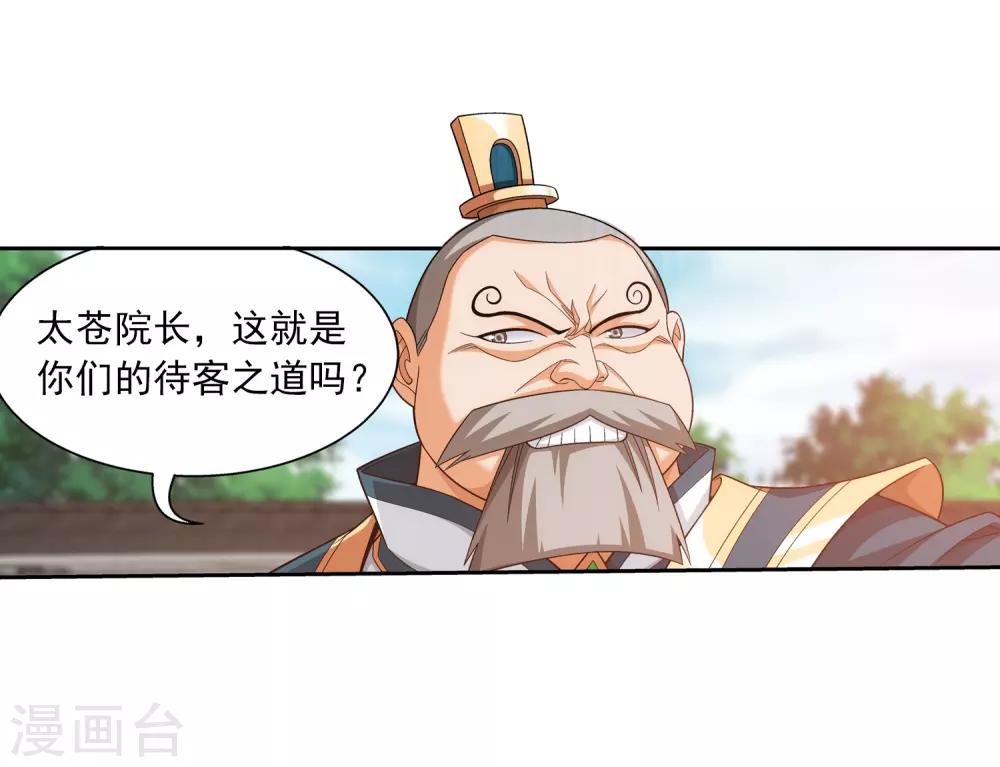 第391话 正当防卫34