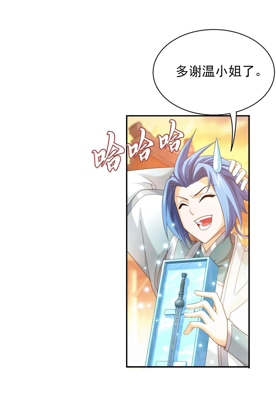 506 衆院盟到场38