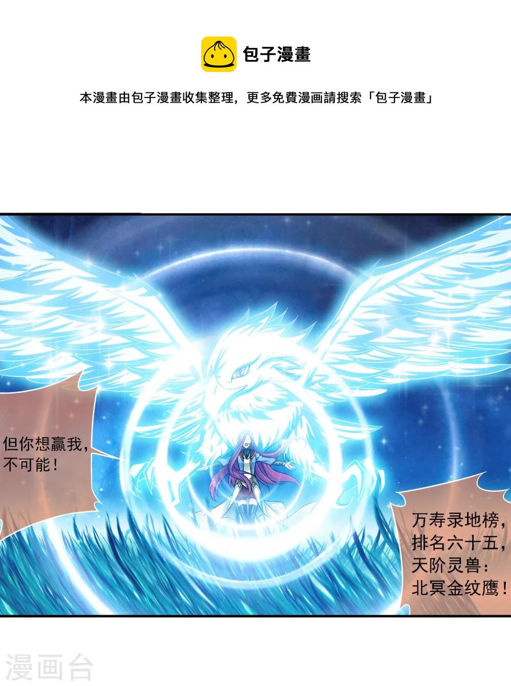 第183话 新生的反扑210