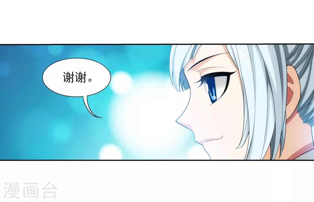 第346话 大打出手25