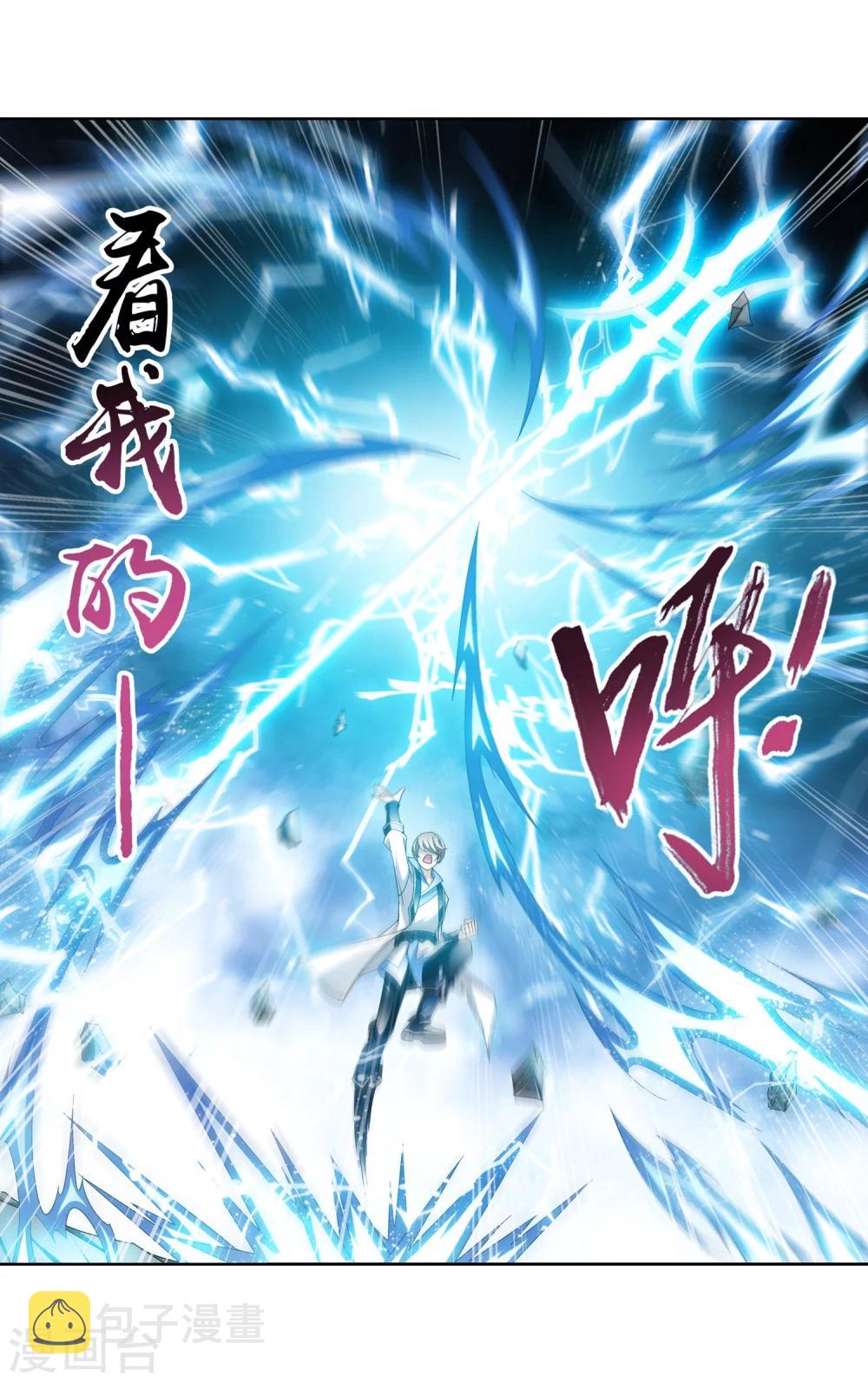 第211话 战斗一触即发3