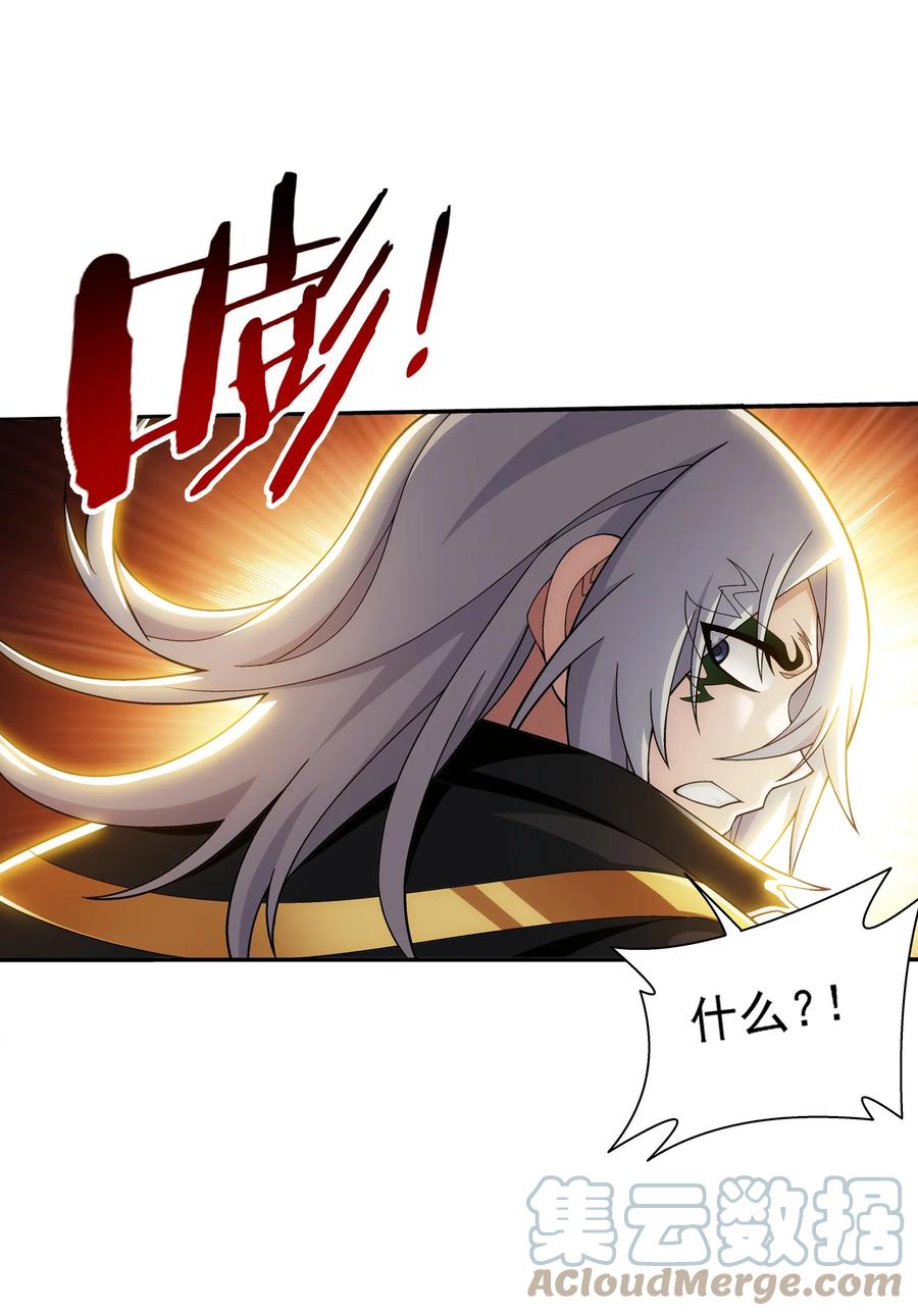 497 木神卫苏醒！6