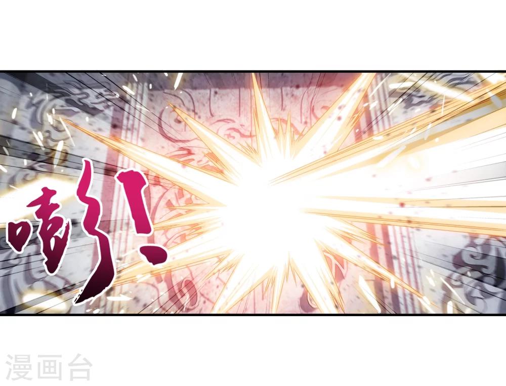 第178话 北苍塔13