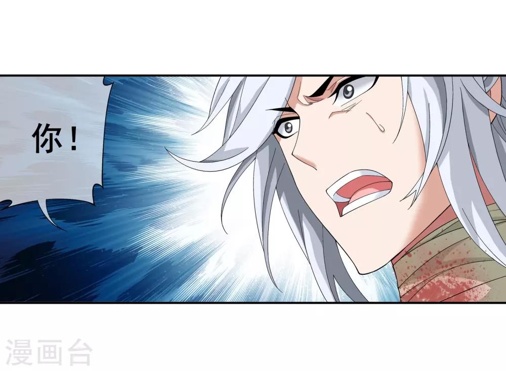 第287话 擒贼先擒王，小子尔敢！15