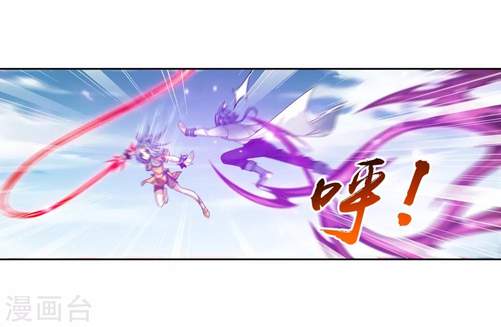 第226话 水中缠斗使贱招9