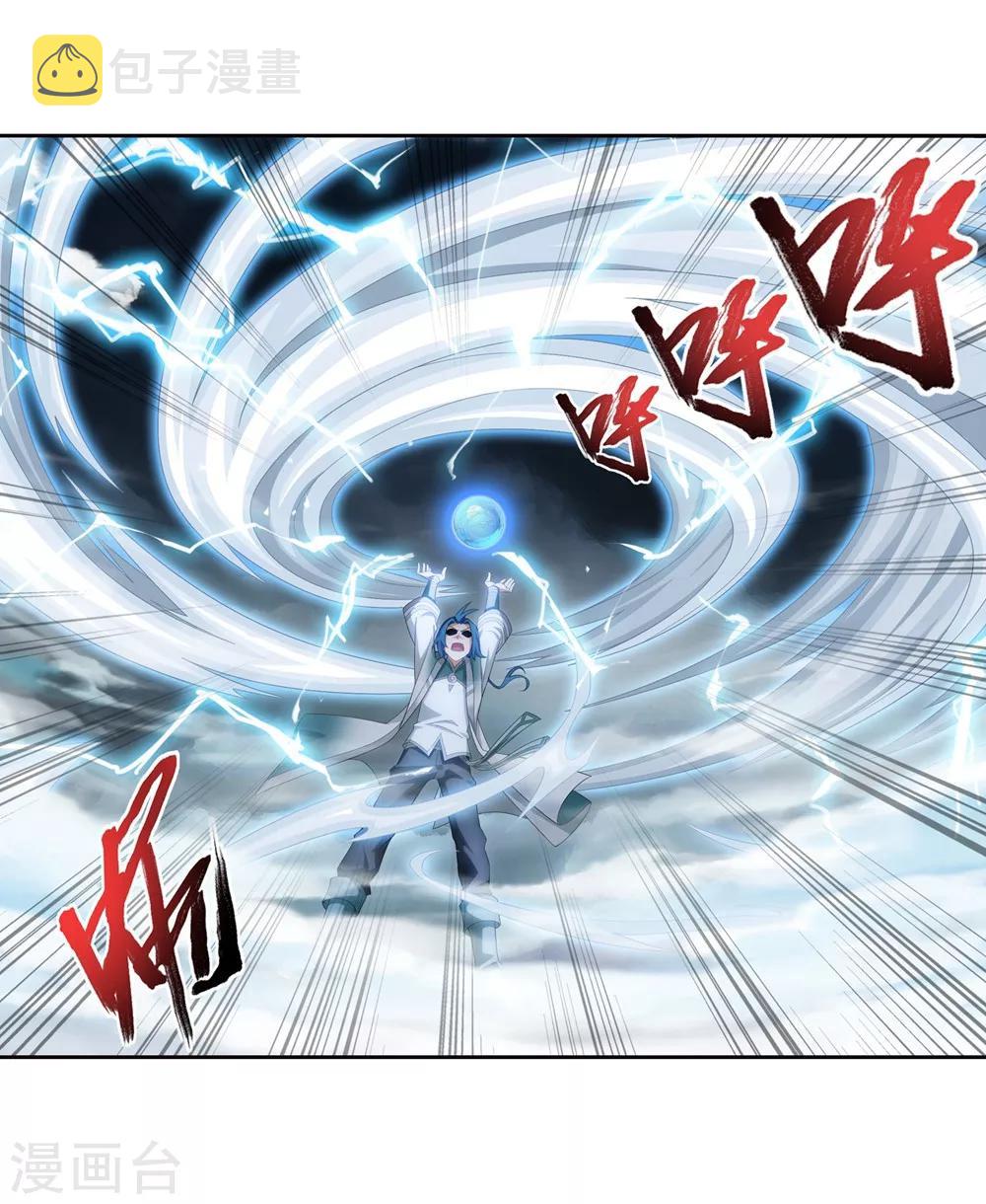 第323话 封印破解！24