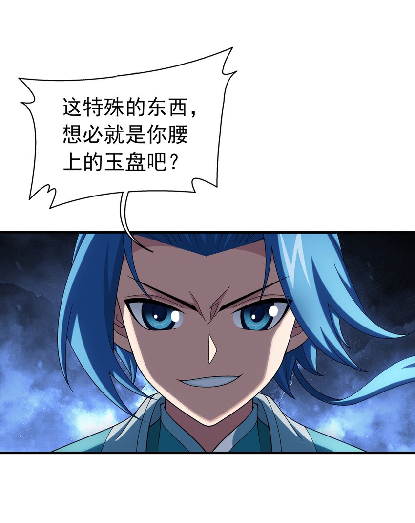 515 温小姐身材不错嘛9