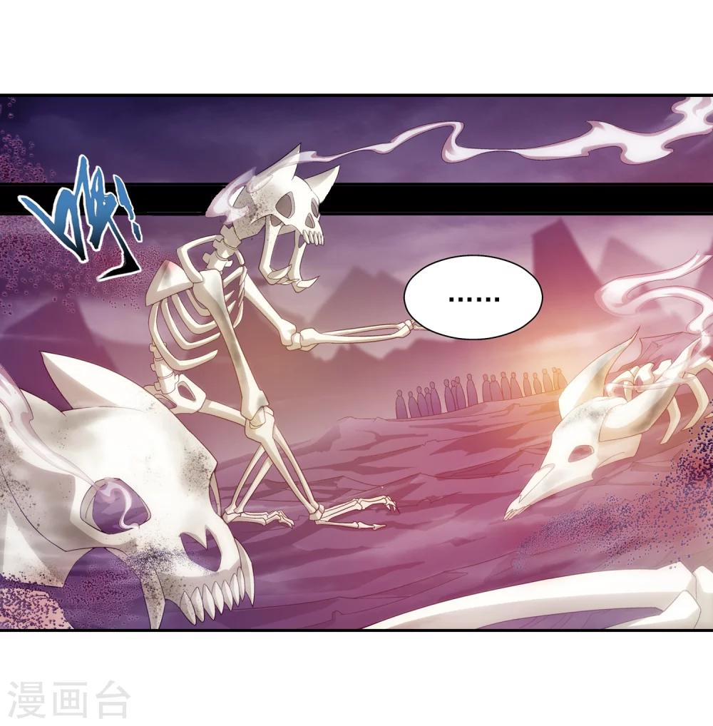 第77话 豪华见面礼14