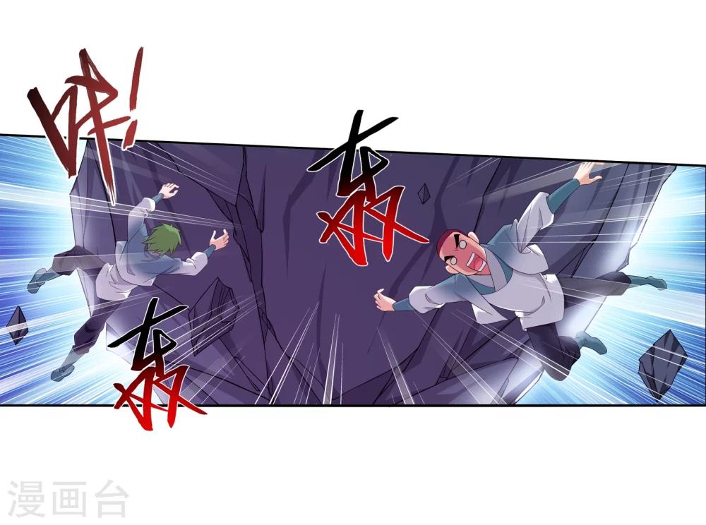 第318话 激战！牧尘落败？10