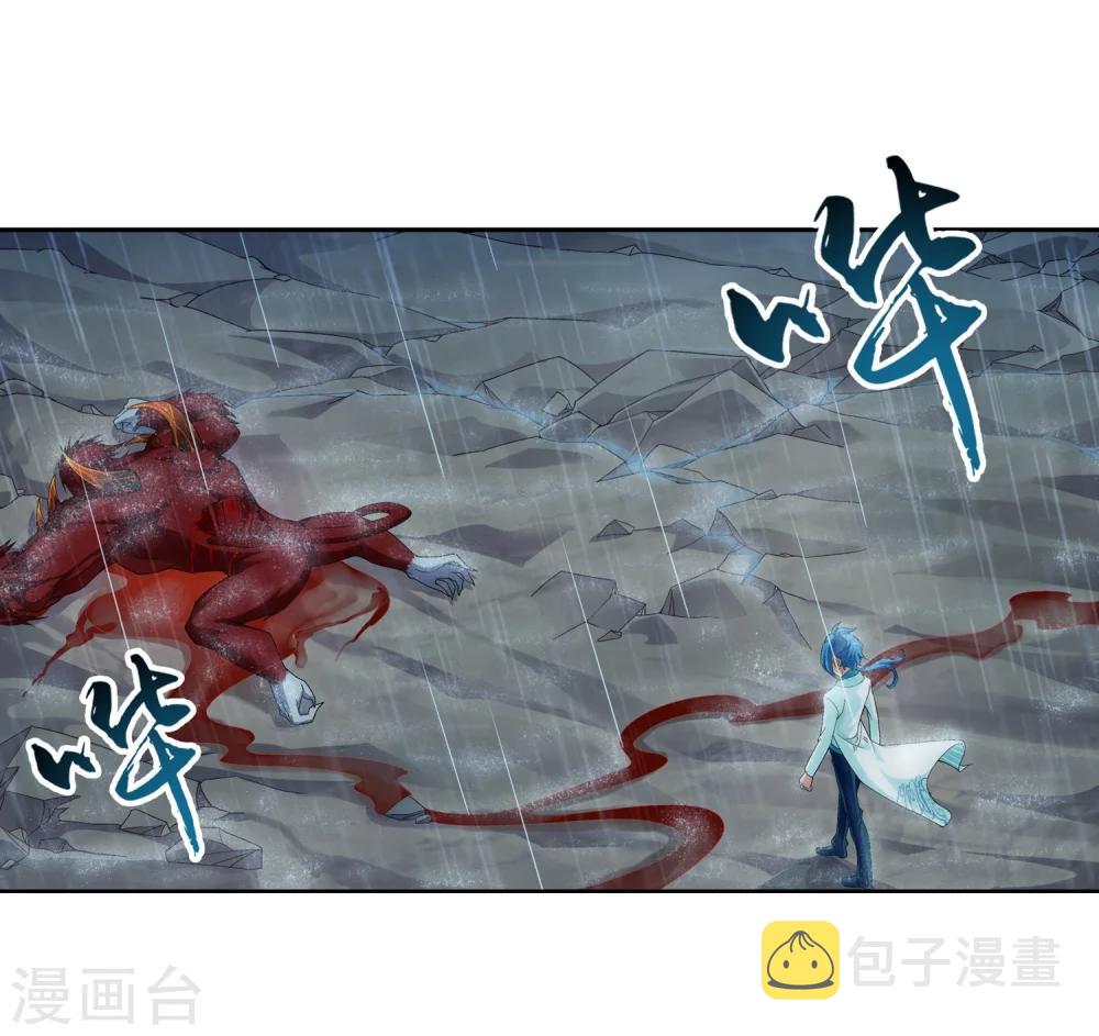 第44话 这就是母亲22