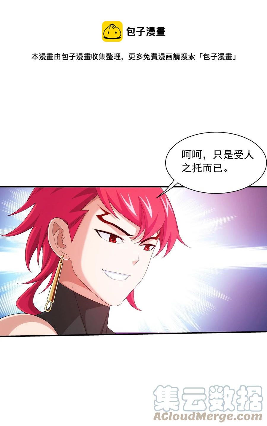 537 姬玄的试探？28