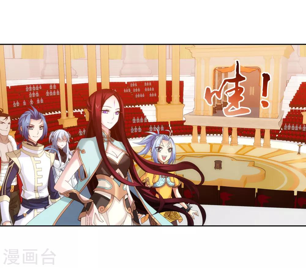 第258话 白龙之丘拍卖场6