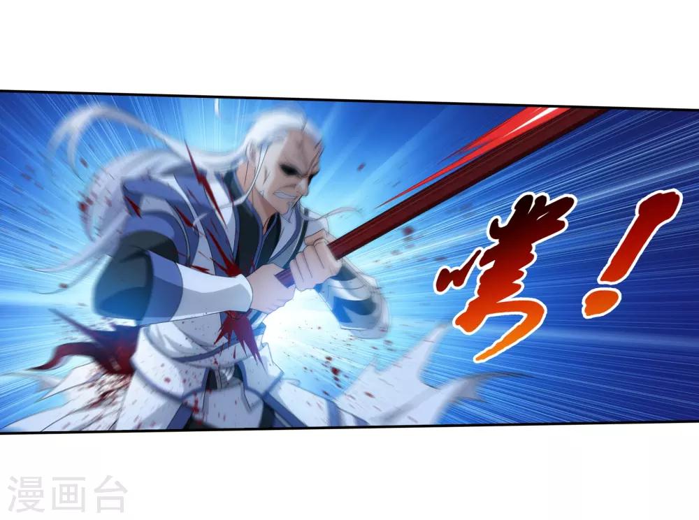 第306话 你输了！25