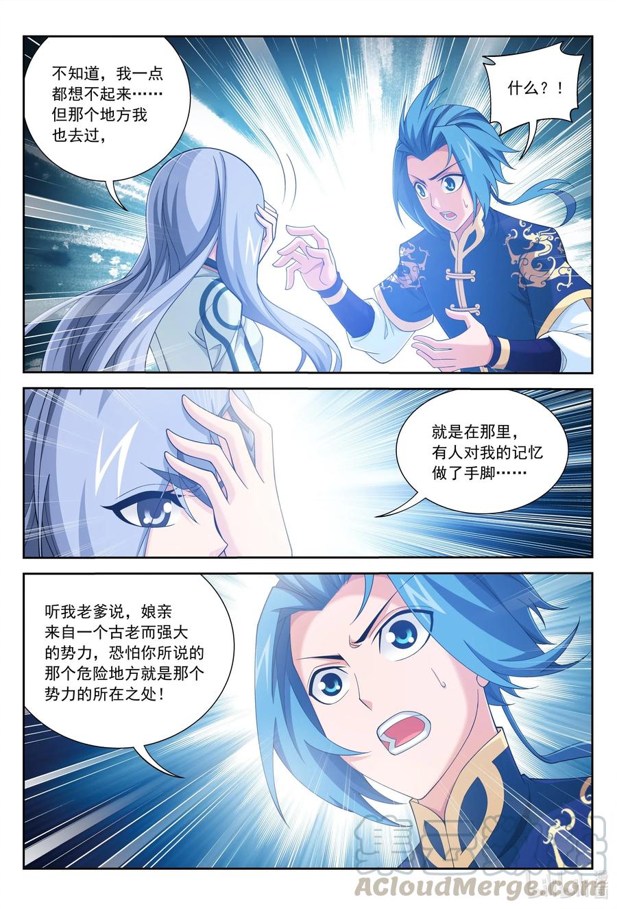 439 静姨的实力5