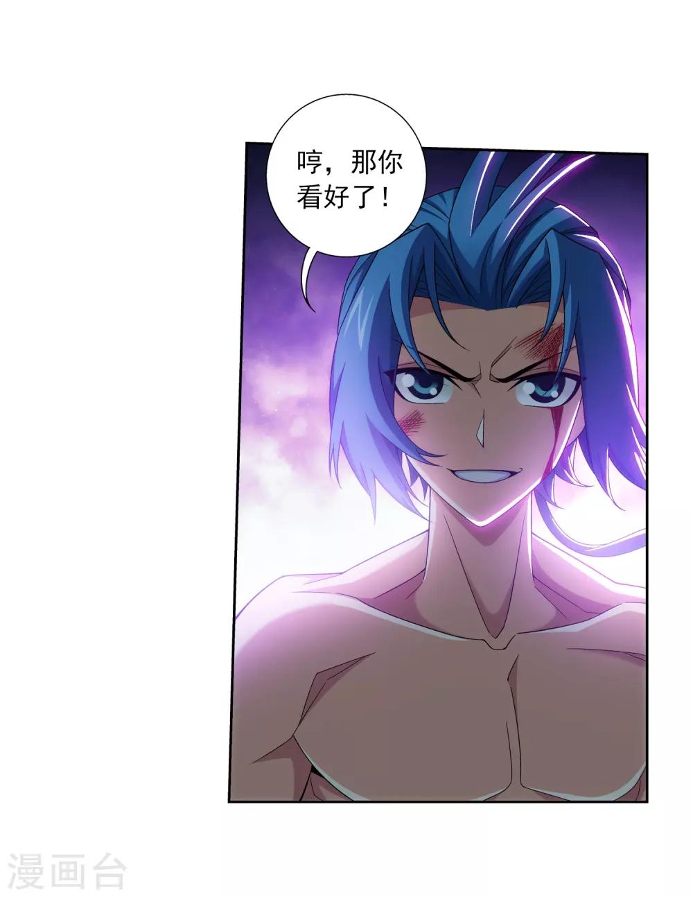 第366话 看看谁的鸟厉害！26