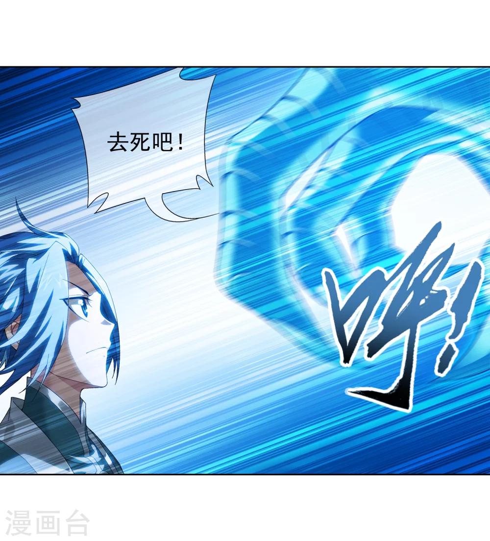第214话 九幽雀的涅盘4