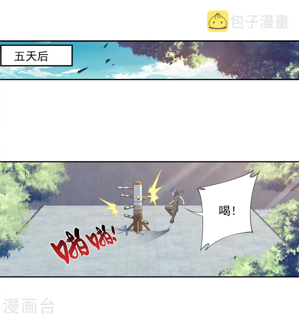 第141话 一线希望10