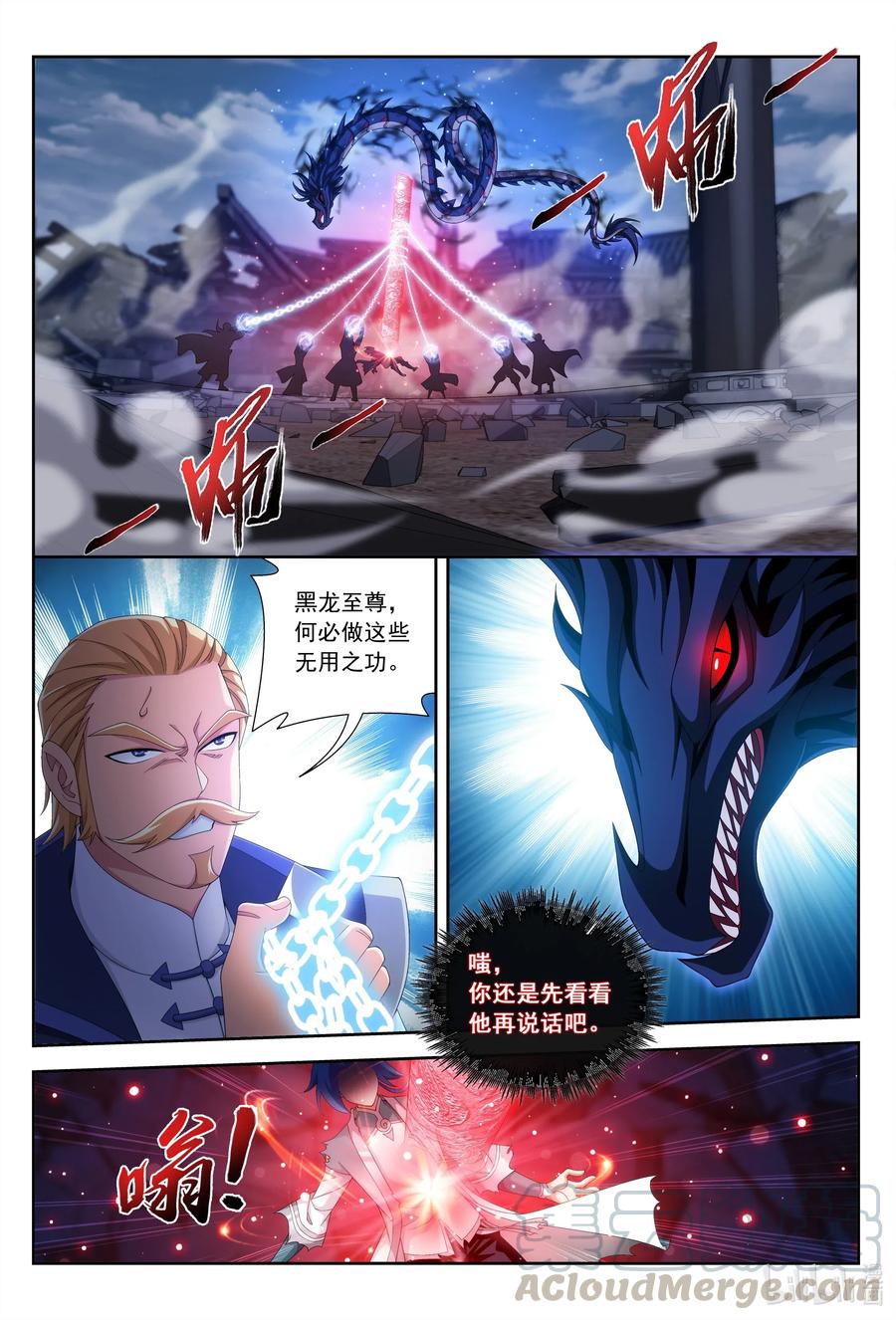 434 魔柱脱离5