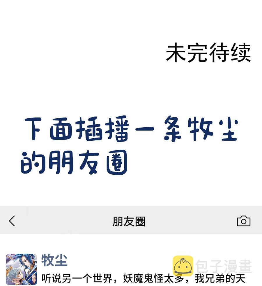 540 姬玄的示好39
