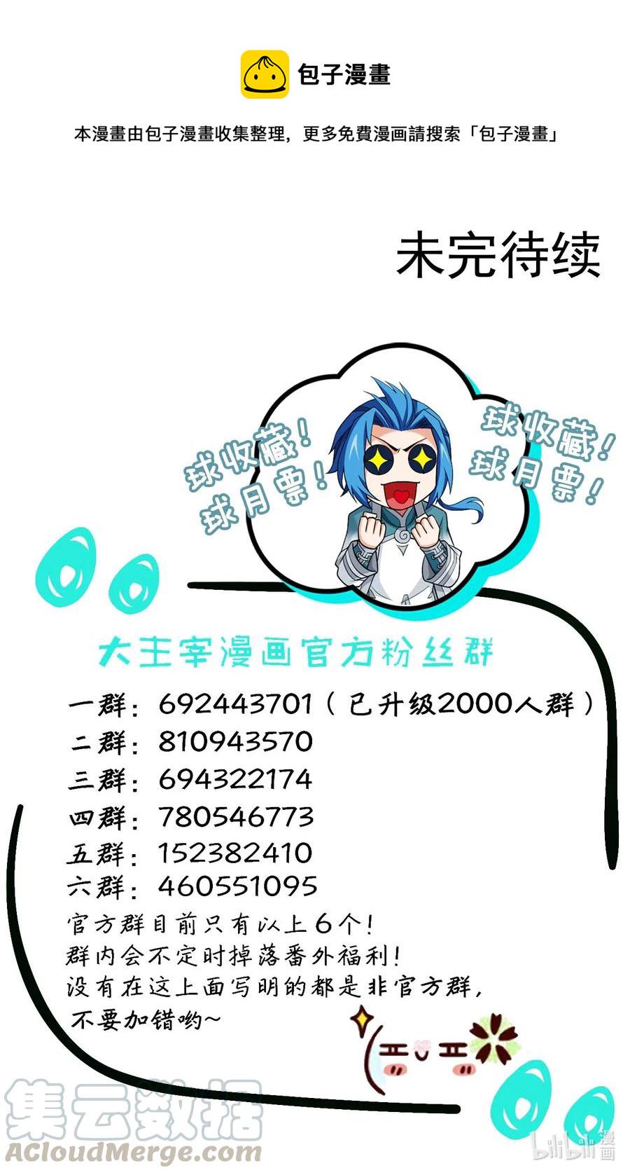 436 突破的办法13