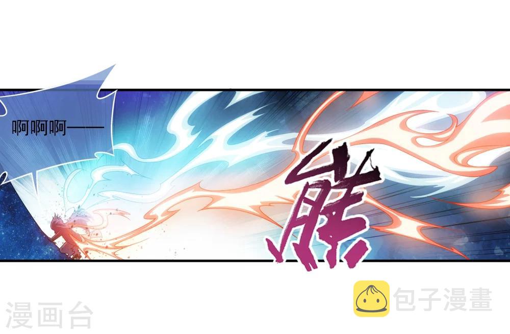 第171话 大逃亡22