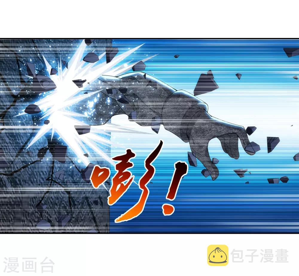 第293话 相信我！3