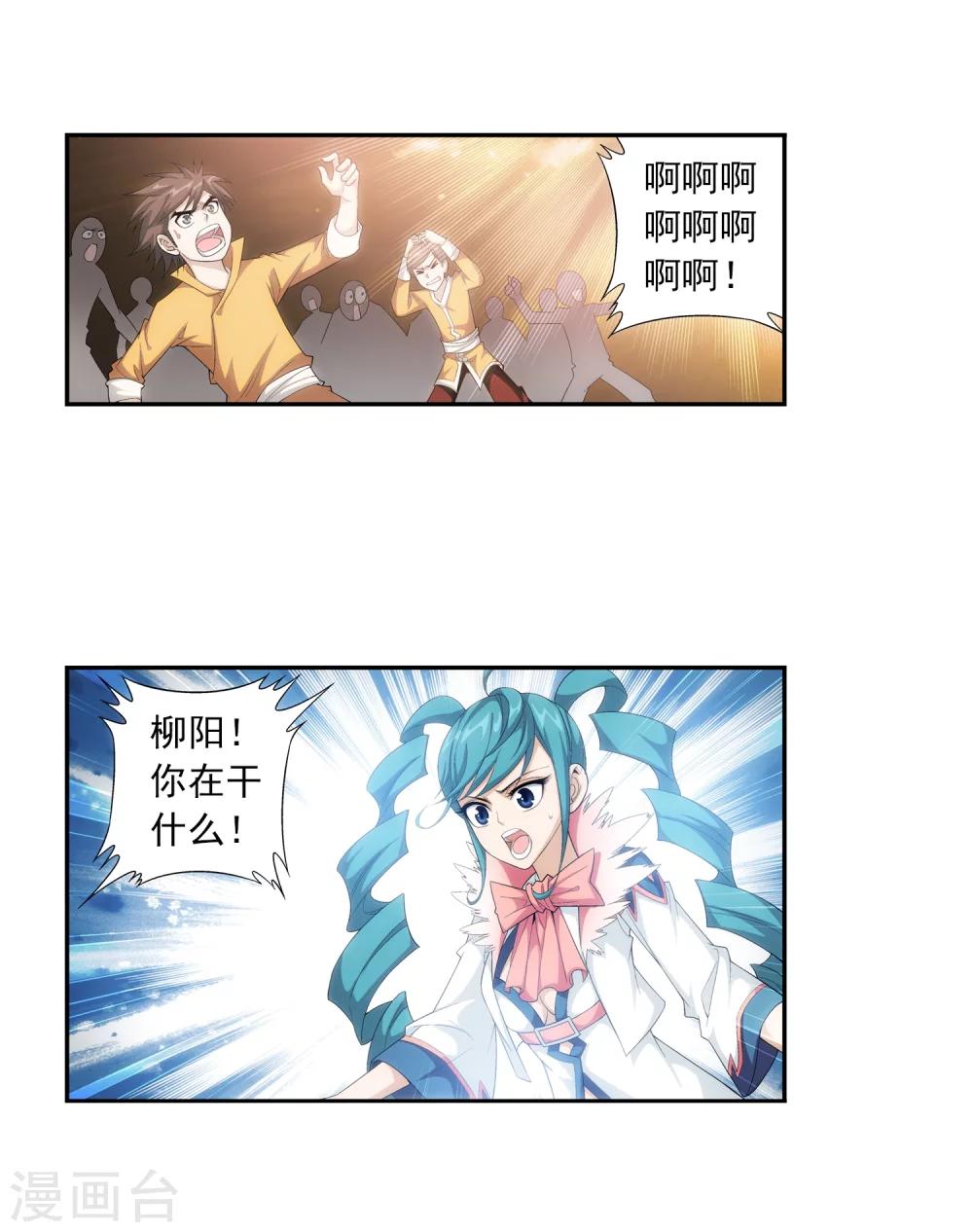 第17话 打不中有什麽用13