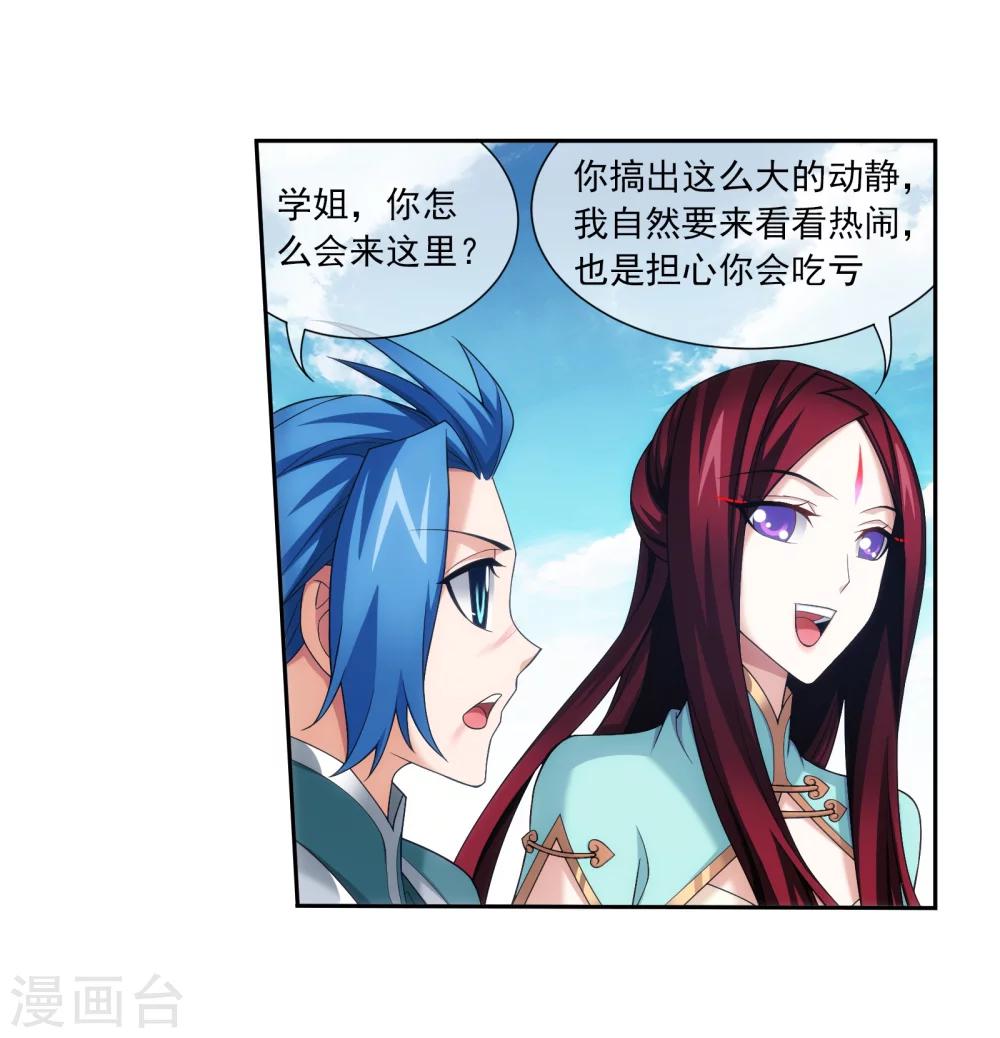 第320话 鹤妖的真正实力！22