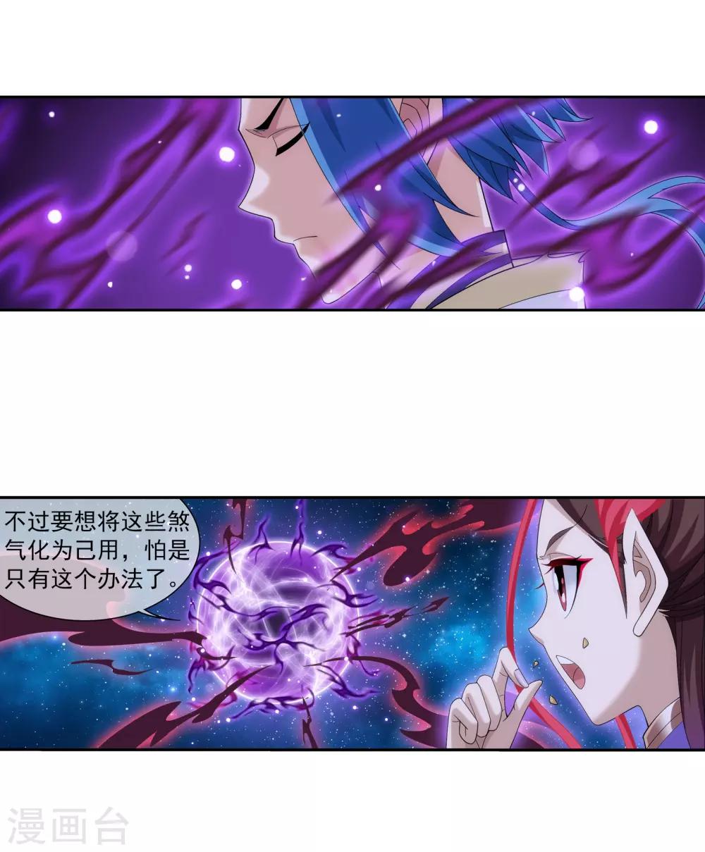第304话 一个都不能有事！25
