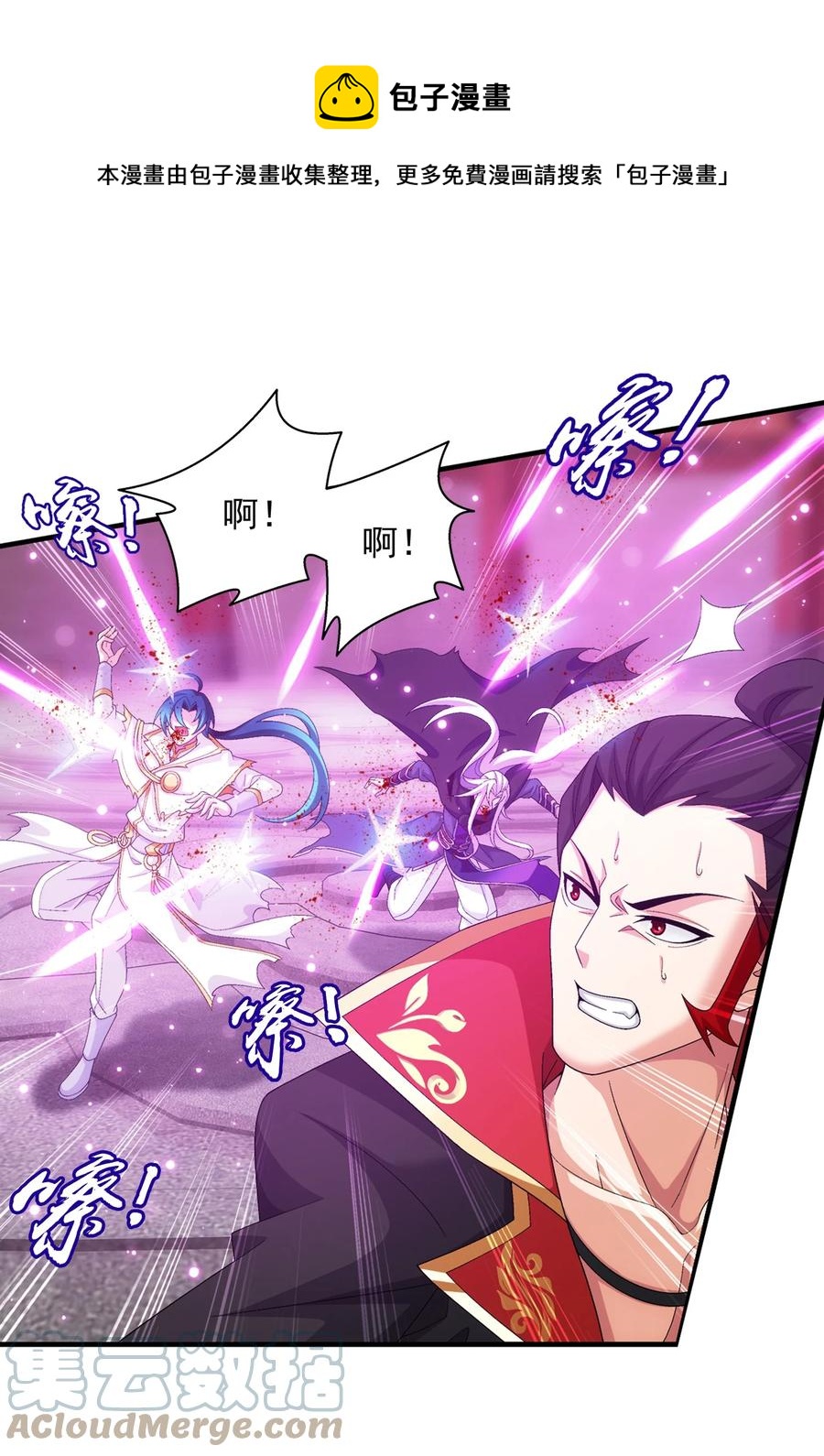530 小千剑灵阵28
