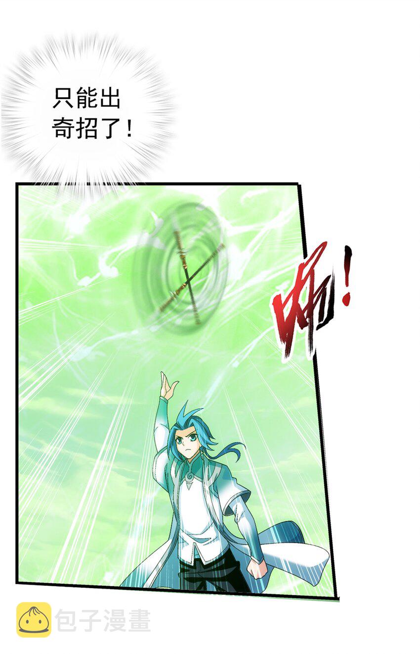 511 九阳神芝38