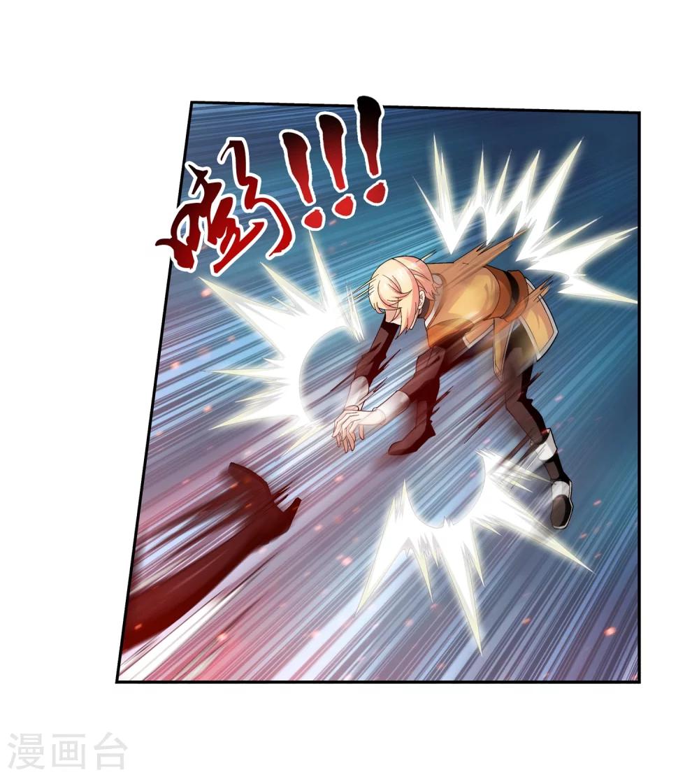 第51话 睡美人与血屠6