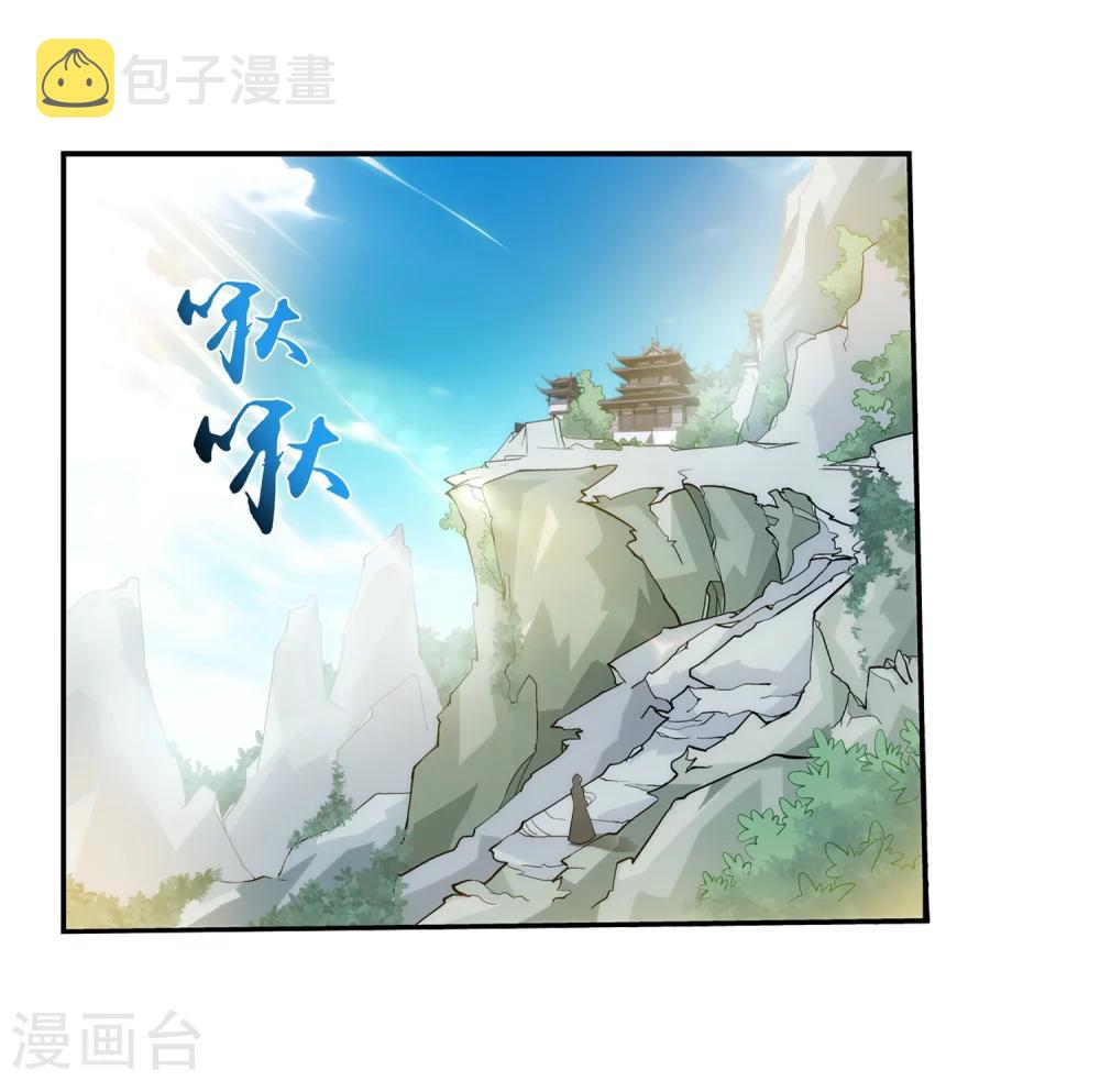 第65话 学习灵阵18