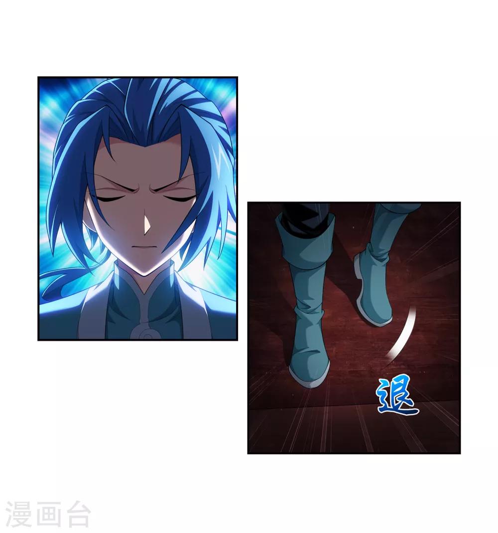 第394话 灵溪长老原来是……13