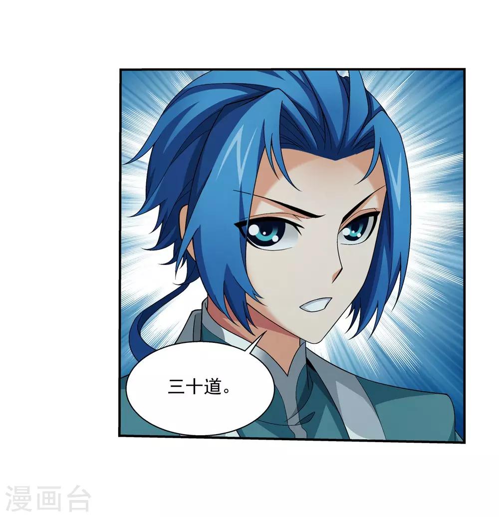 第345话 我欣赏你， 跟我走吧！22