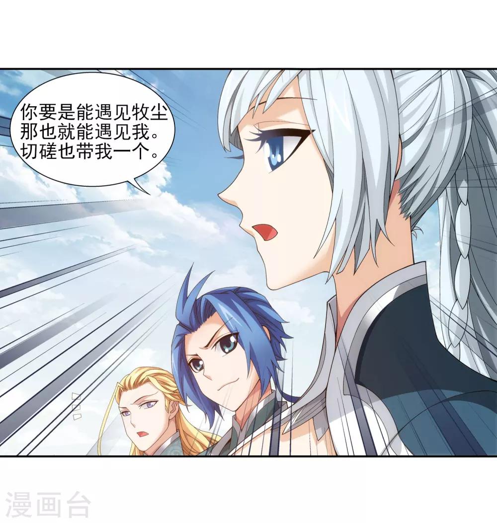 第336话 战斗打响了！22