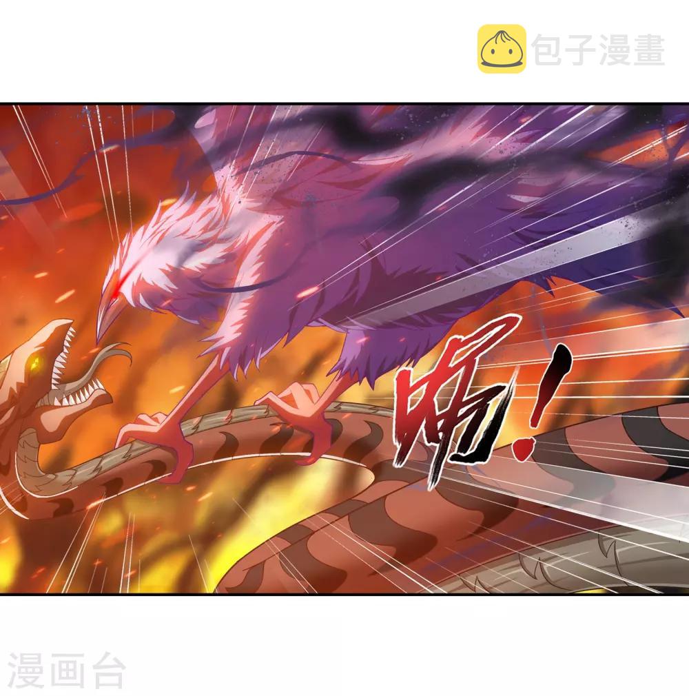 第279话 就是吐出来的怎样！7