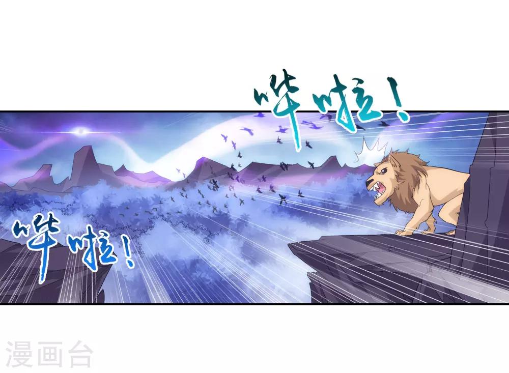 第80话 诱饵31