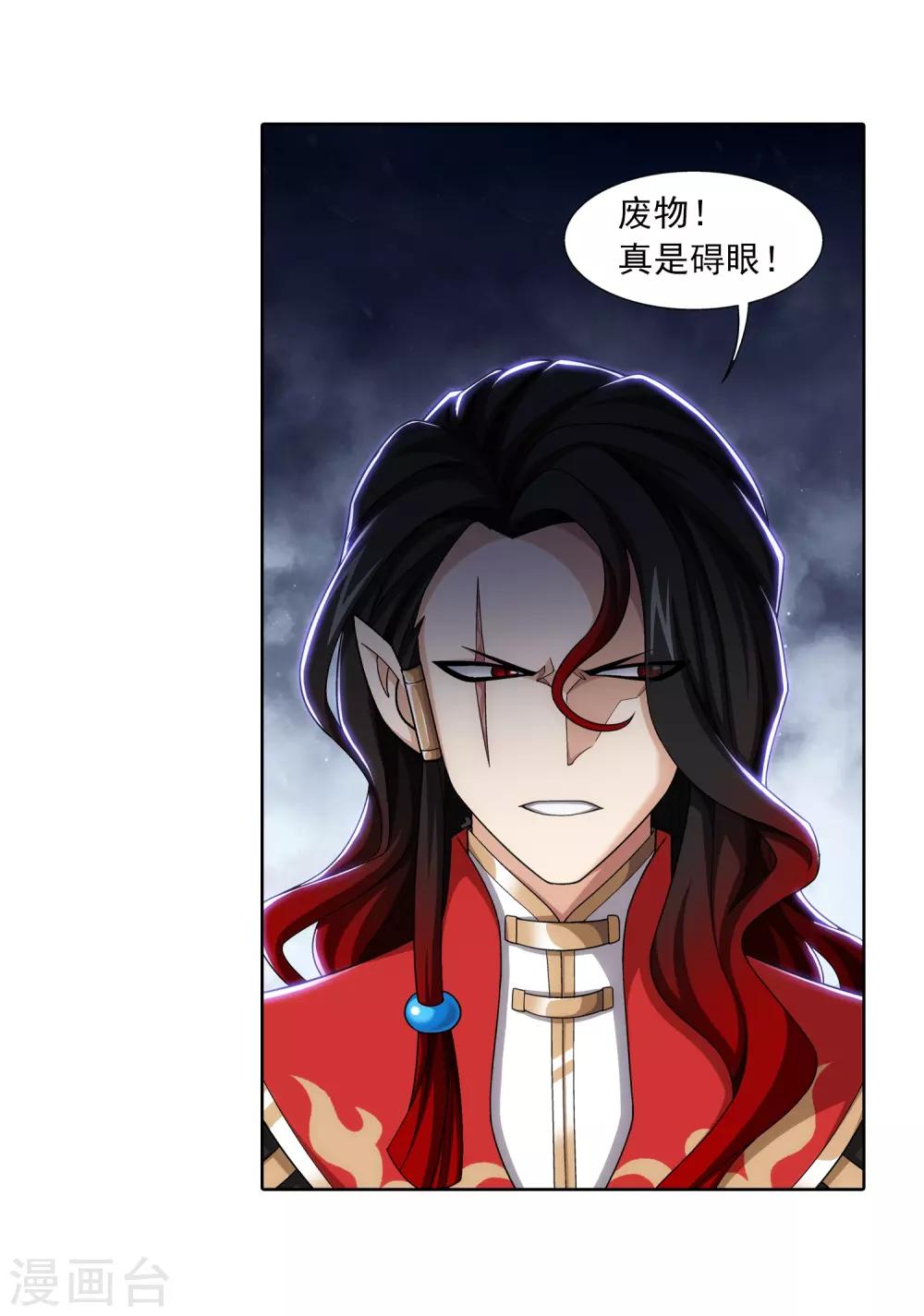 第387话 就凭你？3