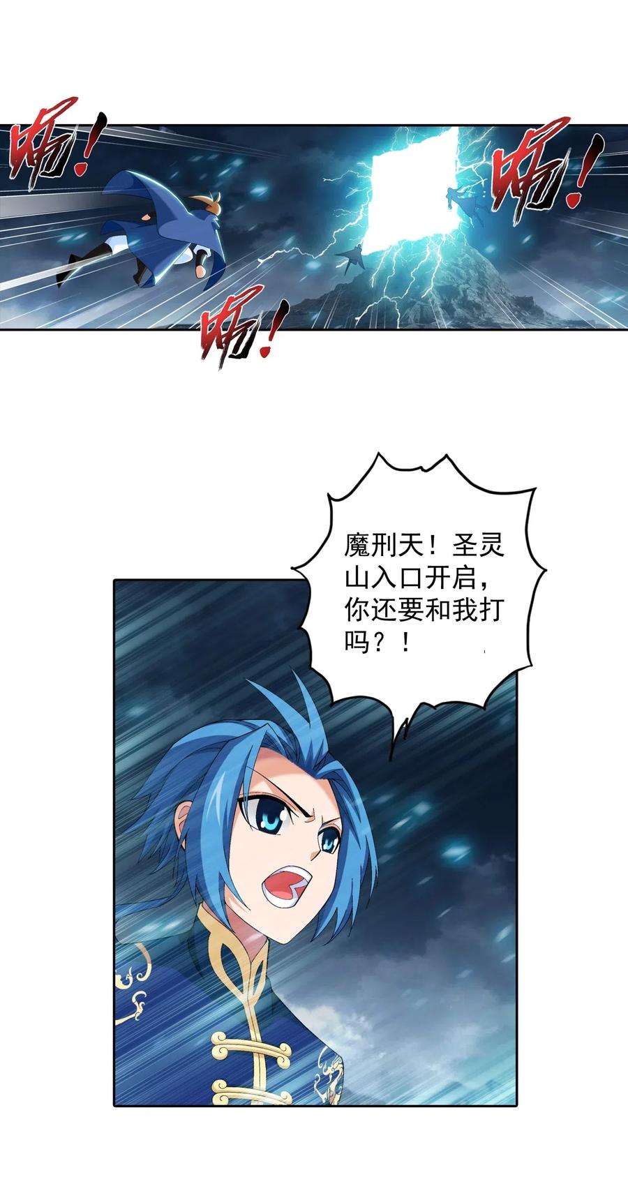 453 御风灵珠1