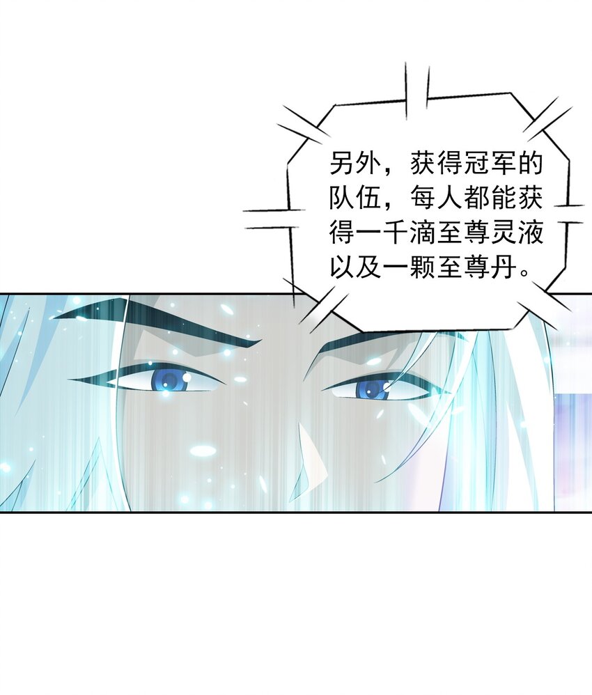 556 一场定胜负4