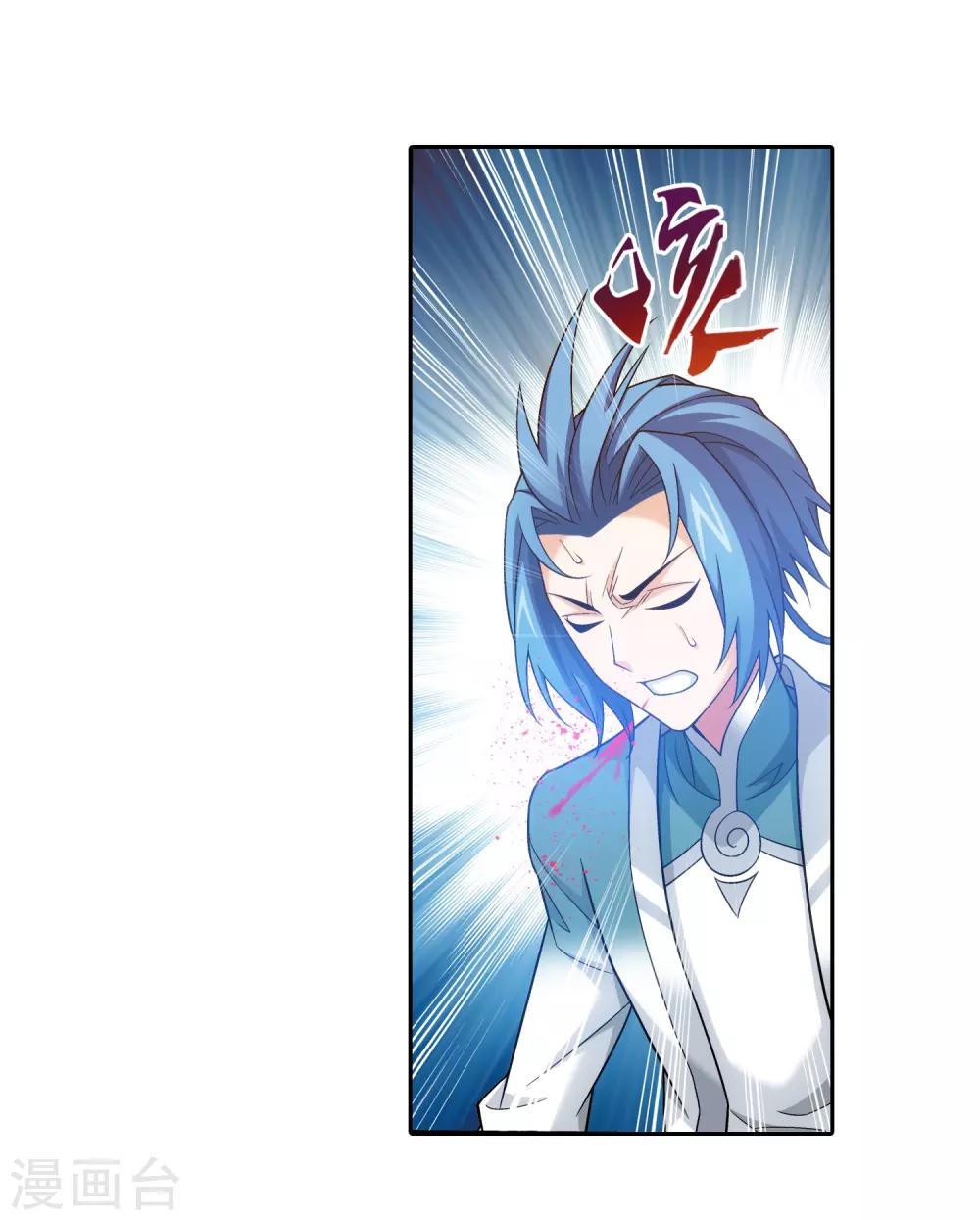 第376话 洛璃的关心21