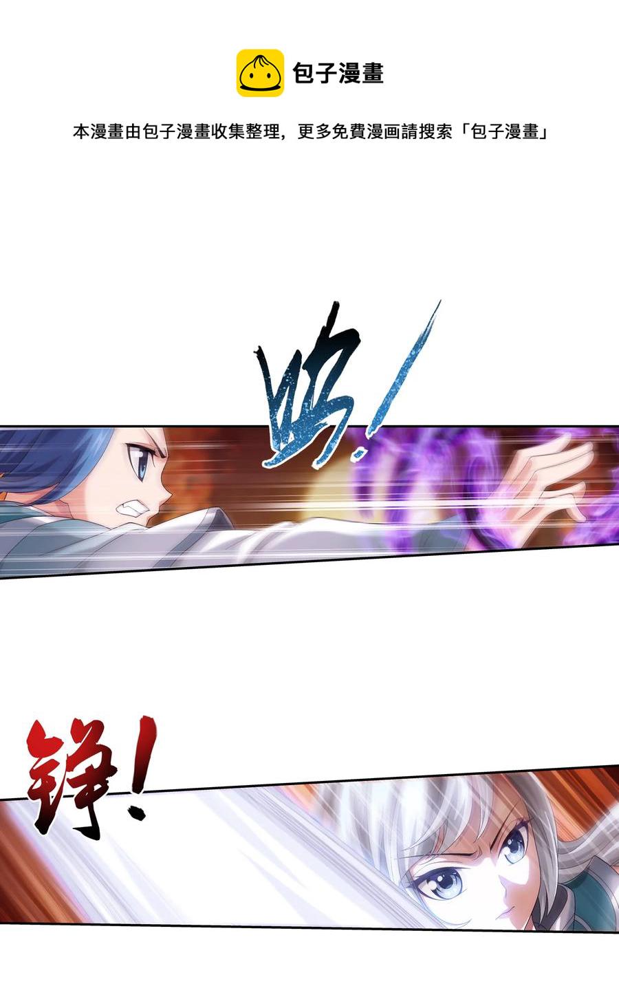 497 木神卫苏醒！17