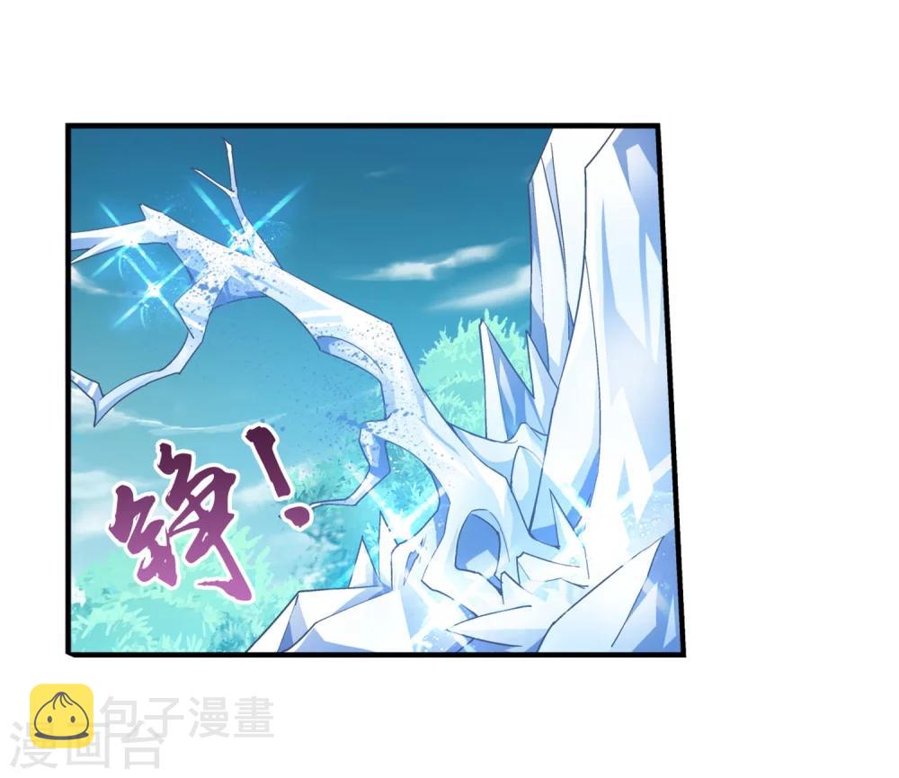 第163话 冰玄灵蛟9