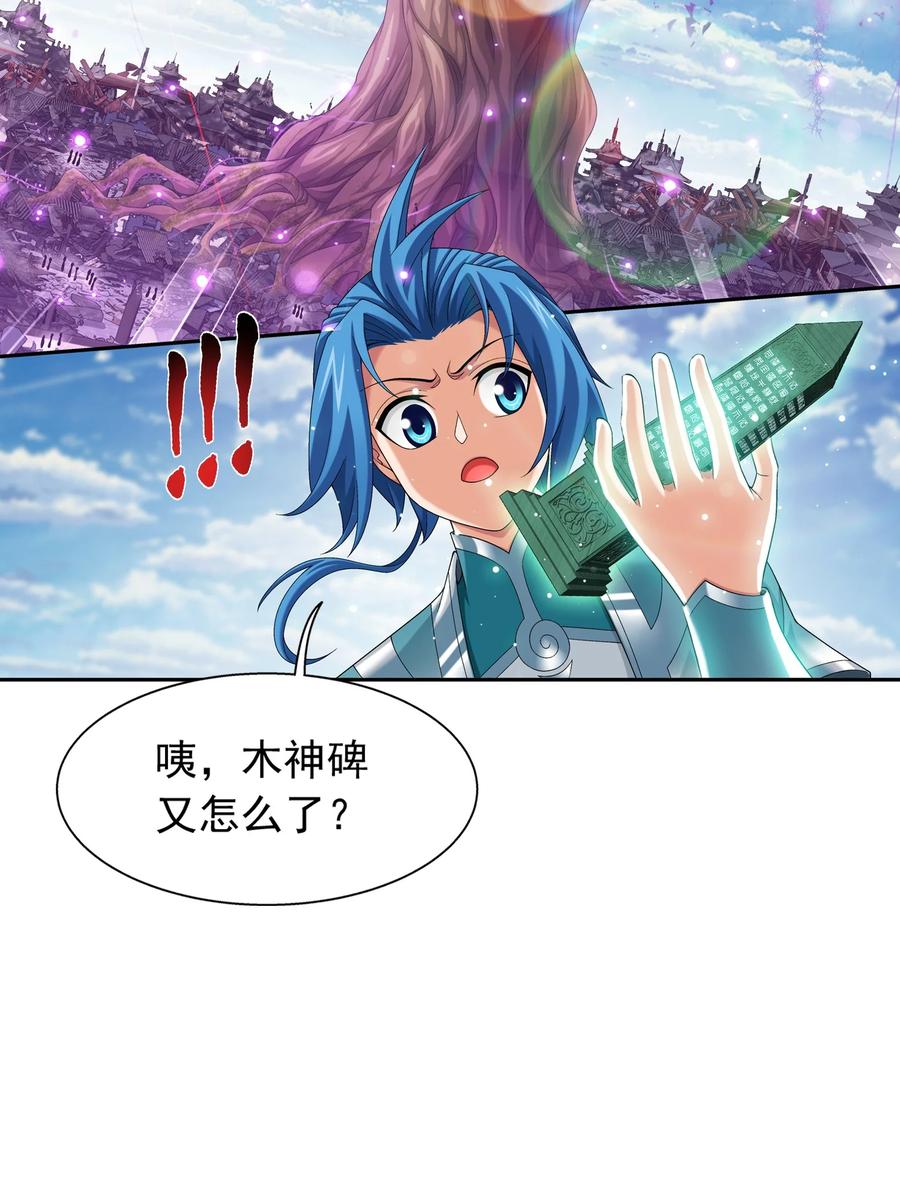 508 武盈盈37