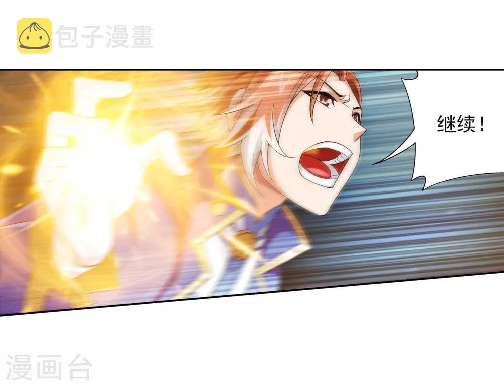 第349话 不如和我联手怎麽样18