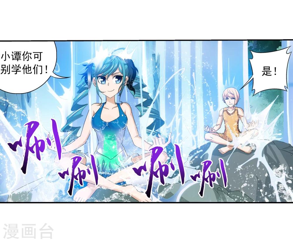 第93话 瀑布修行21