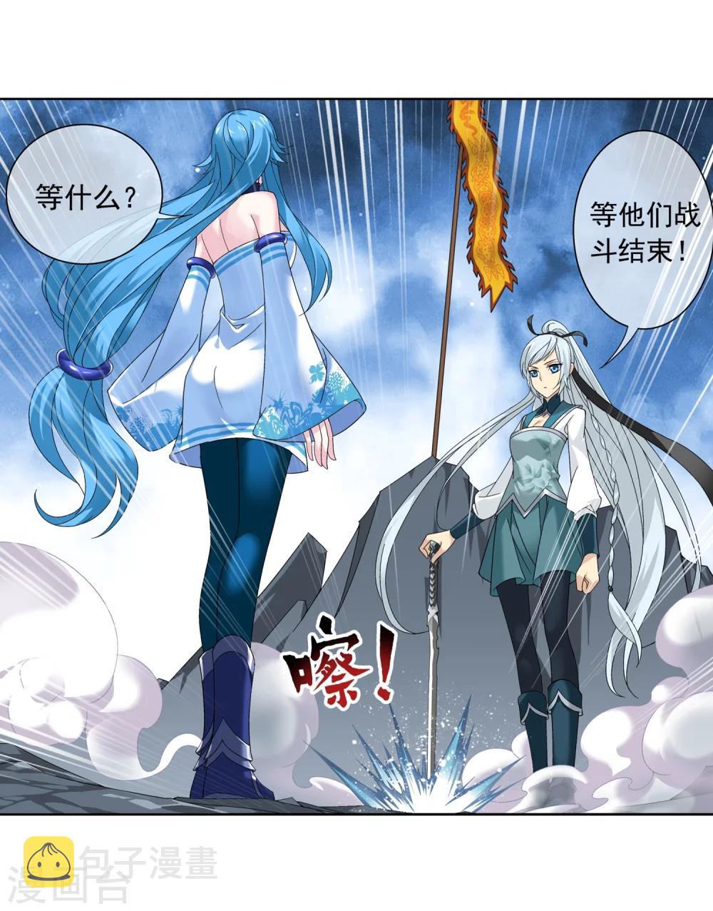 第209话 杨弘半路杀出13