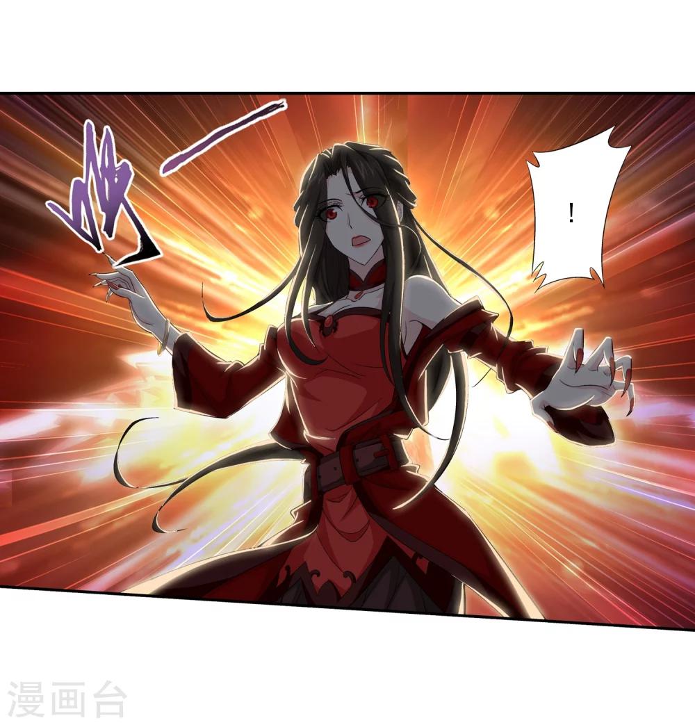 第51话 睡美人与血屠17