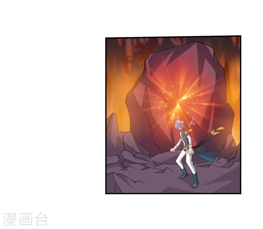 第79话 吸收灵力13